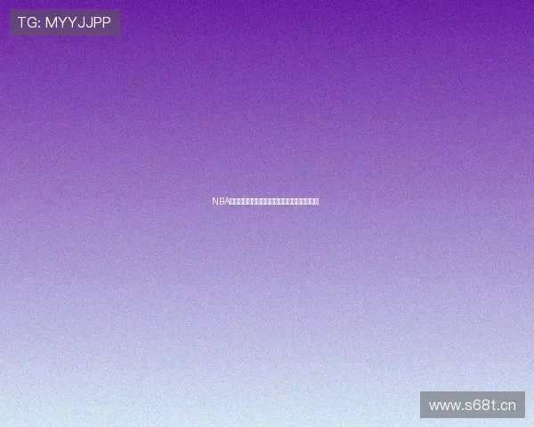 NBA高清直播免费观看平台实时赛事精彩不容错过 NBA高清直播免费观看平台实时赛事精彩不容错过