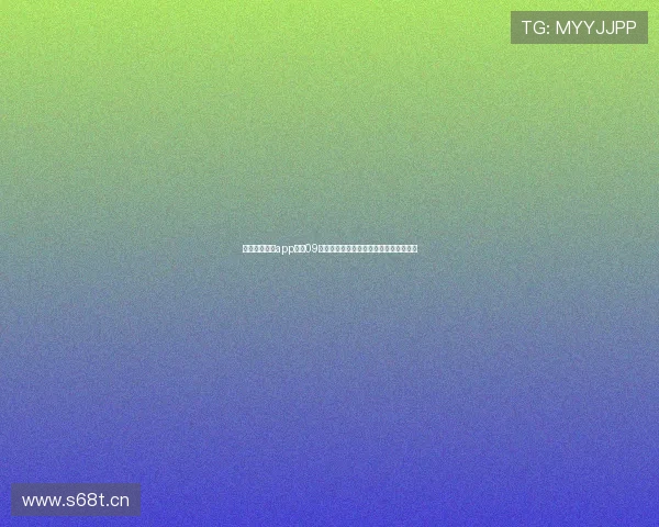 免费足球直播app下载09畅享高清赛事直播实时比分更新全程陪伴