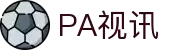 PA视讯(中国区)官网 - PlayAce